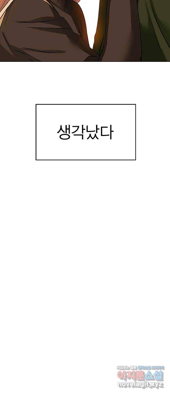 전생연분 40화 75