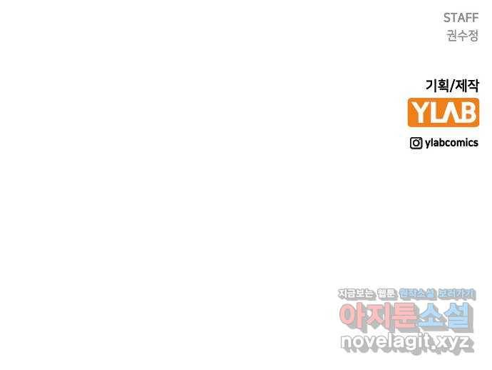 전생연분 40화 76