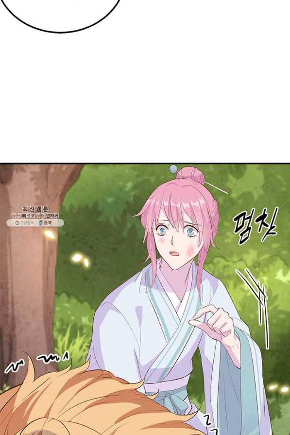 역하렘 나라의 낭군들 46화 10