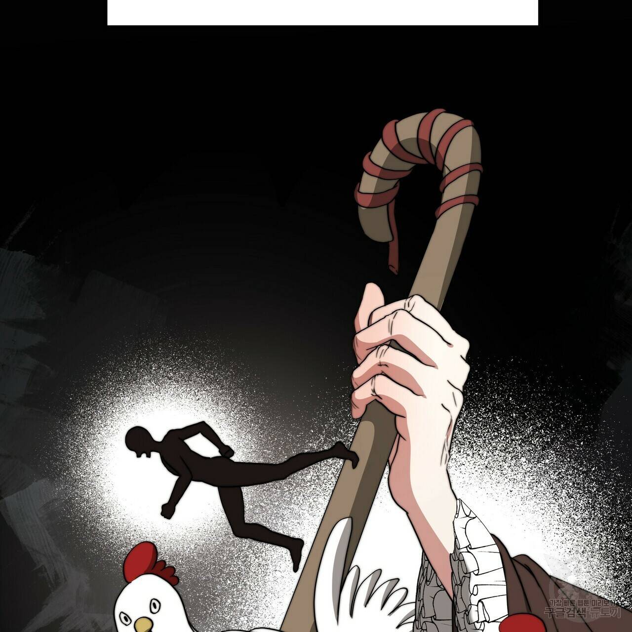 잊혀진 황녀는 평화롭게 살고 싶어 52화 11