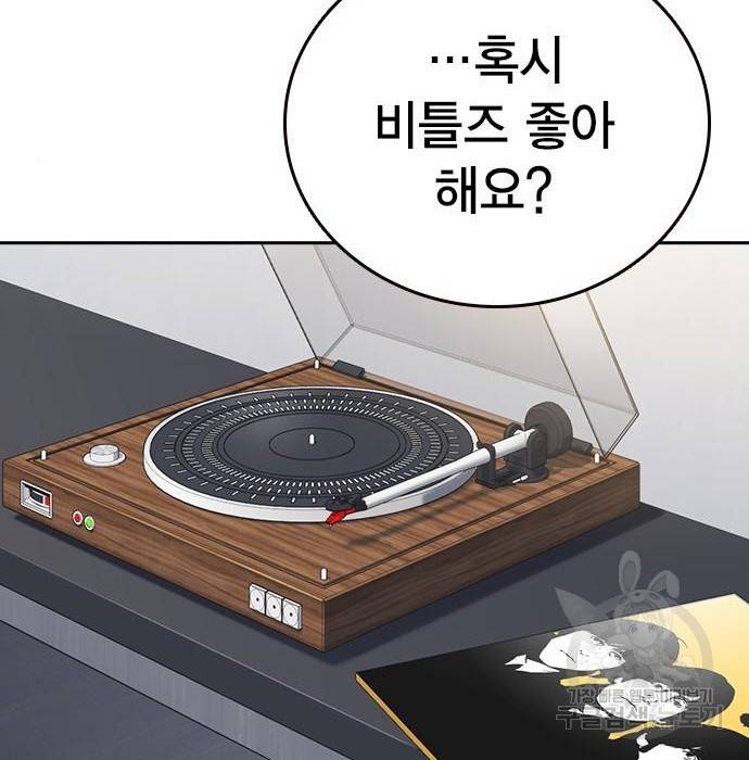 스터디그룹 시즌2 52화 13