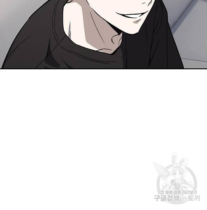 스터디그룹 시즌2 52화 18