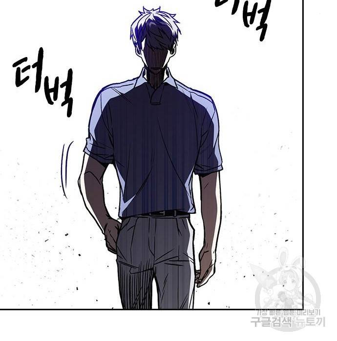 스터디그룹 시즌2 52화 39