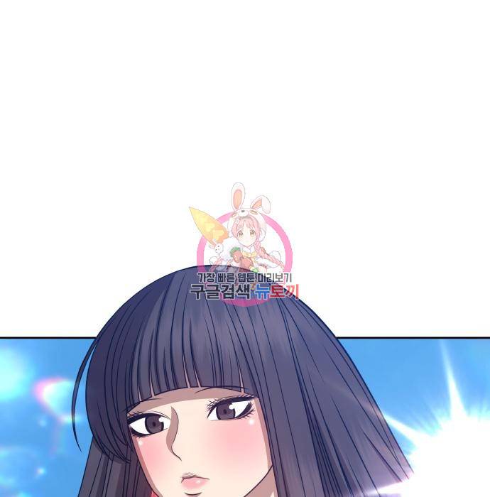 99강화나무몽둥이 27화 1