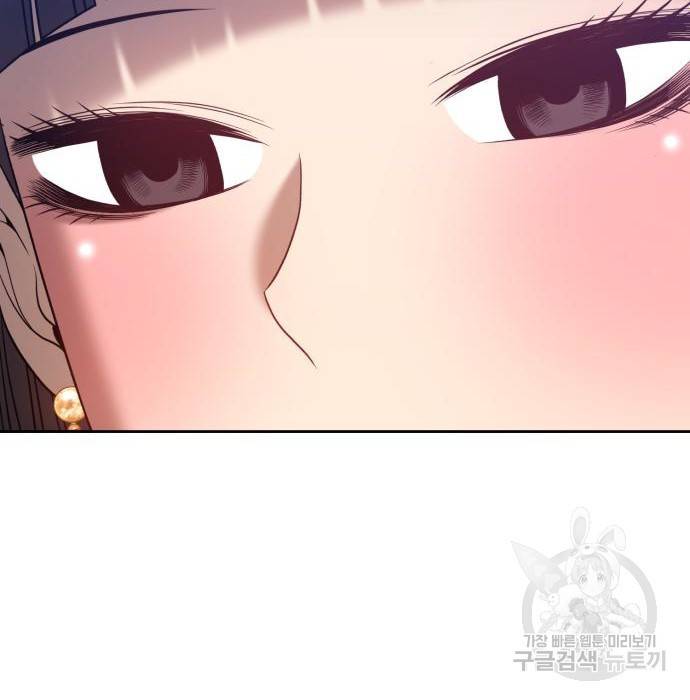 99강화나무몽둥이 27화 18