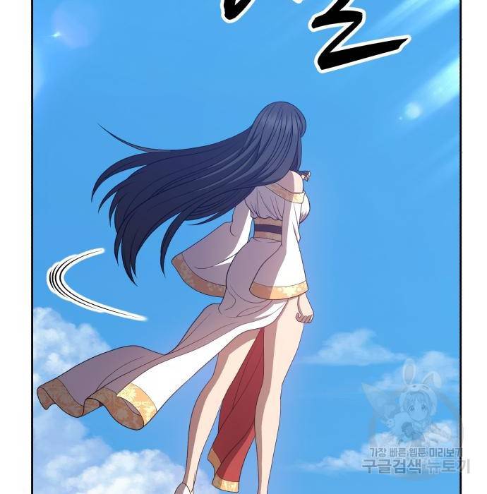 99강화나무몽둥이 27화 25