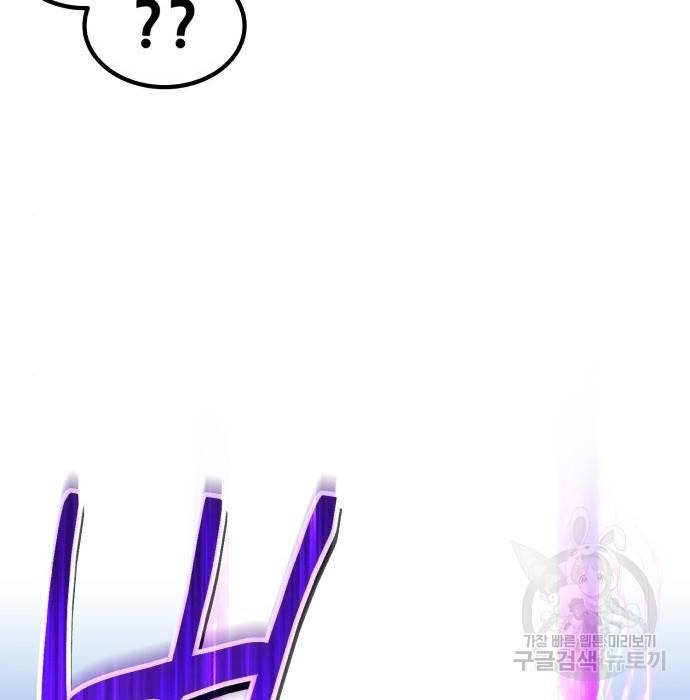 99강화나무몽둥이 27화 63