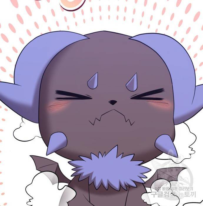 99강화나무몽둥이 27화 77