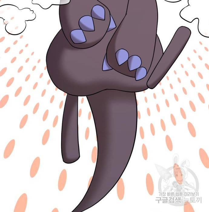 99강화나무몽둥이 27화 78