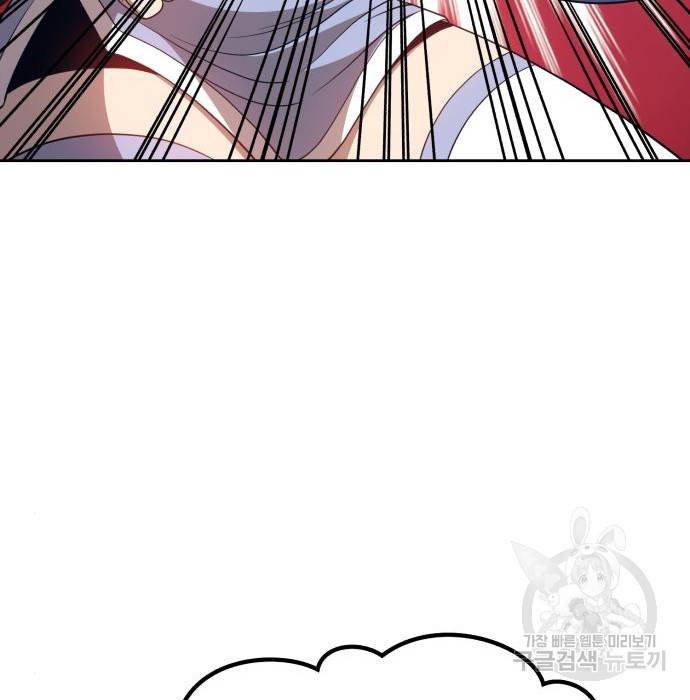 99강화나무몽둥이 27화 85