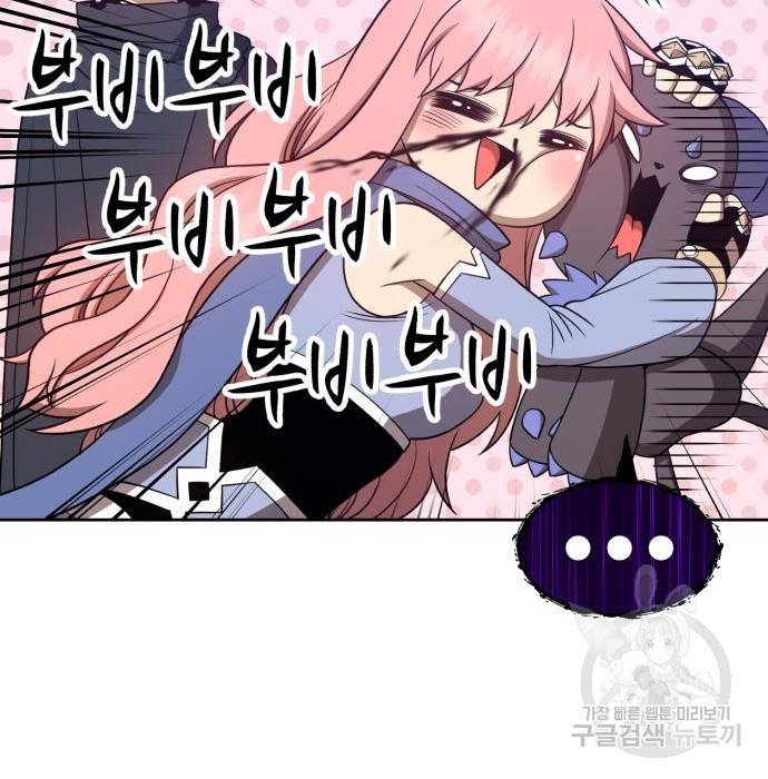 99강화나무몽둥이 27화 97