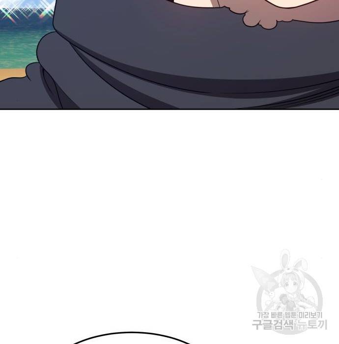 99강화나무몽둥이 27화 100