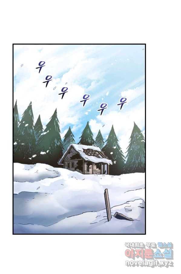 강철의 연금술사  192화 2