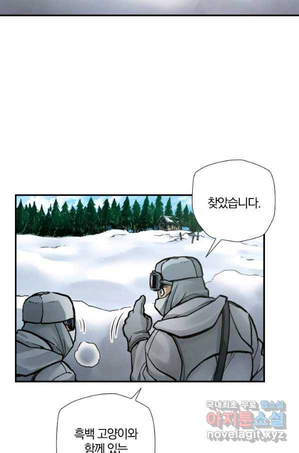 강철의 연금술사  192화 12
