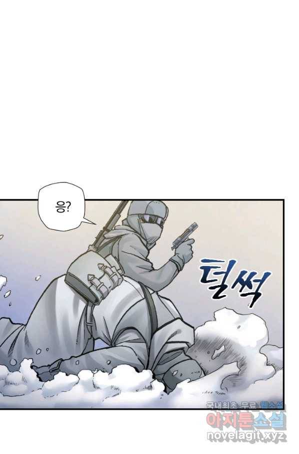 강철의 연금술사  192화 14