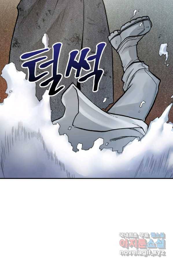 강철의 연금술사  192화 17