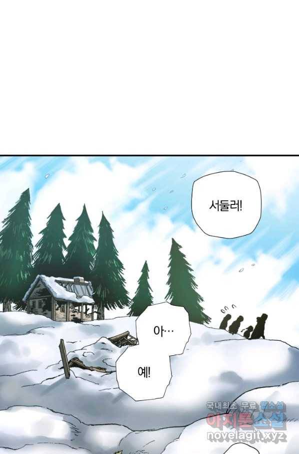 강철의 연금술사  192화 23