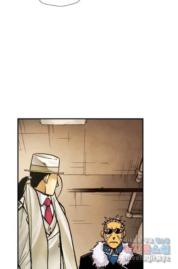 강철의 연금술사  192화 42