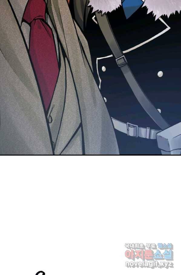 강철의 연금술사  192화 51