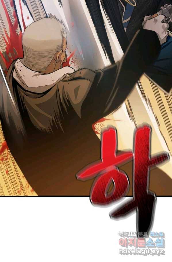 강철의 연금술사  192화 75