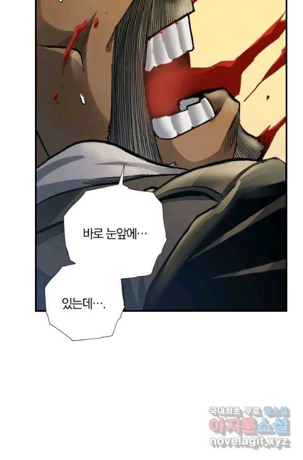 강철의 연금술사  192화 78