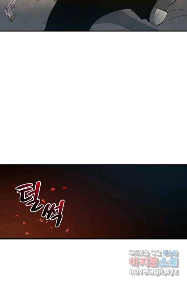 강철의 연금술사  192화 82