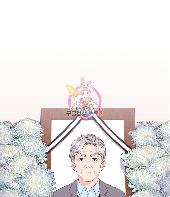 이상한 변호사 우영우 6화 1