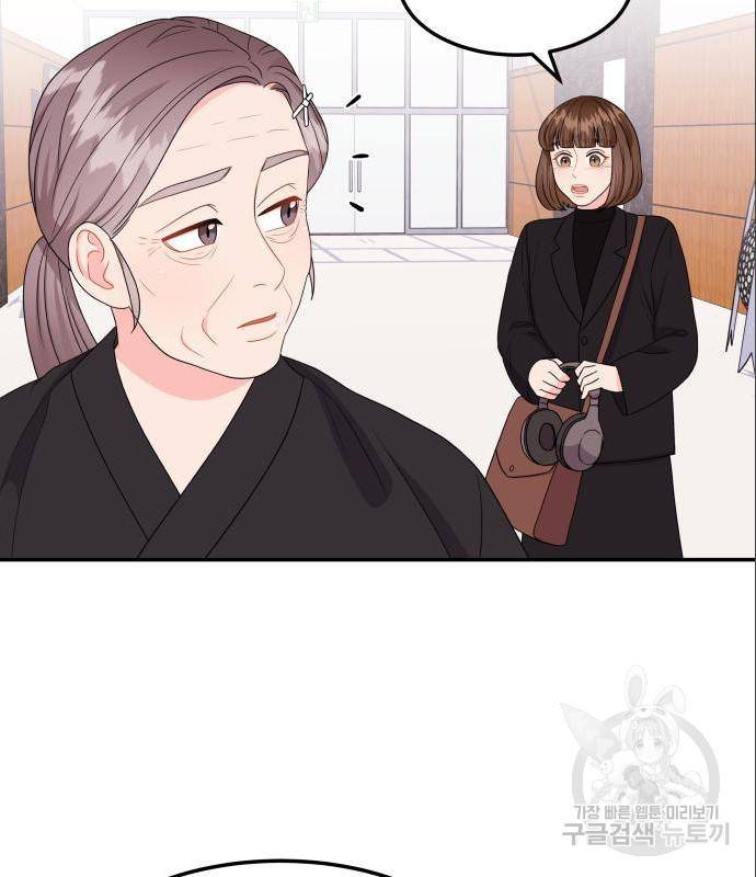 이상한 변호사 우영우 6화 5