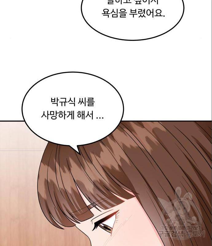 이상한 변호사 우영우 6화 10