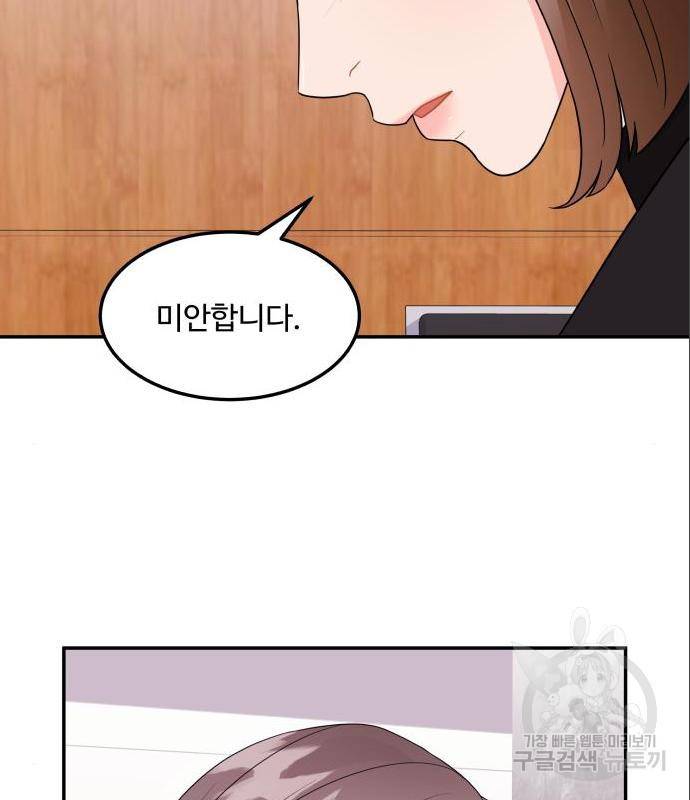 이상한 변호사 우영우 6화 11