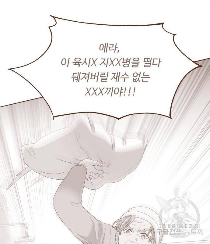 이상한 변호사 우영우 6화 13