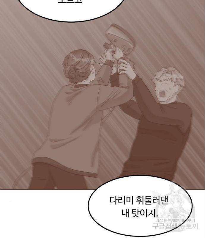 이상한 변호사 우영우 6화 16