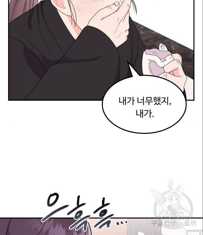 이상한 변호사 우영우 6화 18