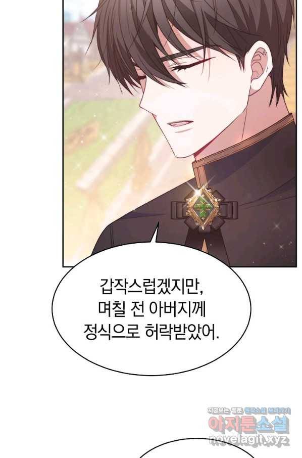 완결 후 에반젤린 31화 9
