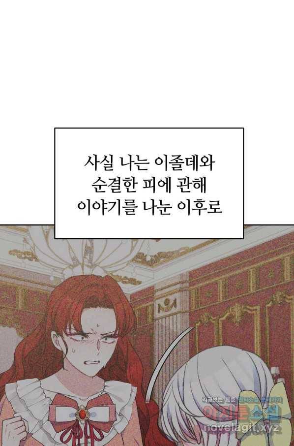 완결 후 에반젤린 31화 11