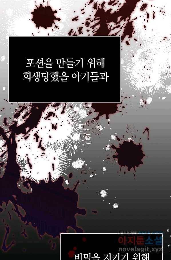 완결 후 에반젤린 31화 13