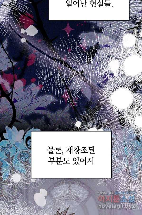 완결 후 에반젤린 31화 17