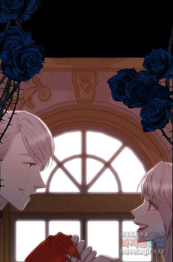 다정한 개새끼의 목을 비틀겠습니다 46화 15