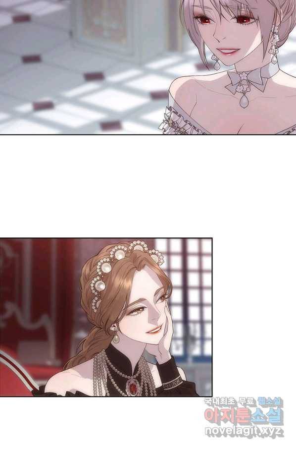다정한 개새끼의 목을 비틀겠습니다 46화 20