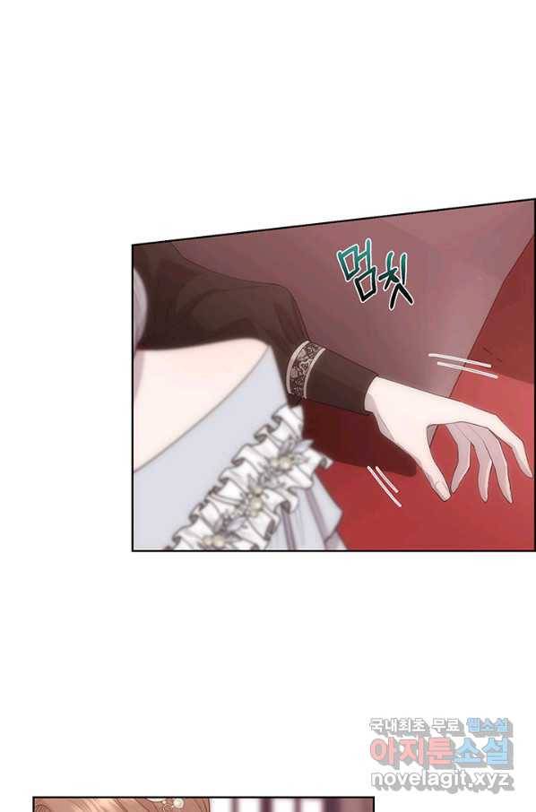 다정한 개새끼의 목을 비틀겠습니다 46화 41