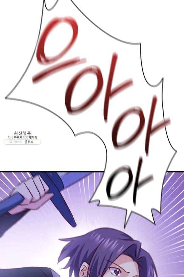 오빠를 꼬시려 했는데 남주가 넘어왔다 92화 57