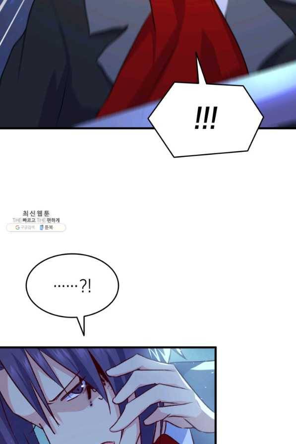 오빠를 꼬시려 했는데 남주가 넘어왔다 92화 61