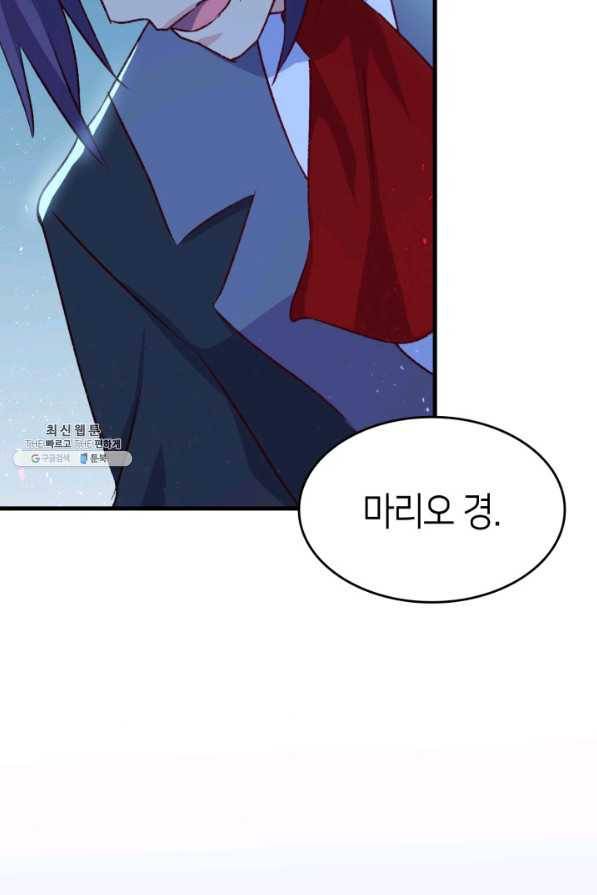 오빠를 꼬시려 했는데 남주가 넘어왔다 92화 62