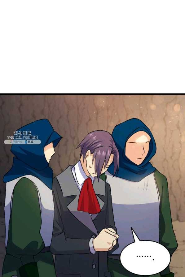 오빠를 꼬시려 했는데 남주가 넘어왔다 92화 67