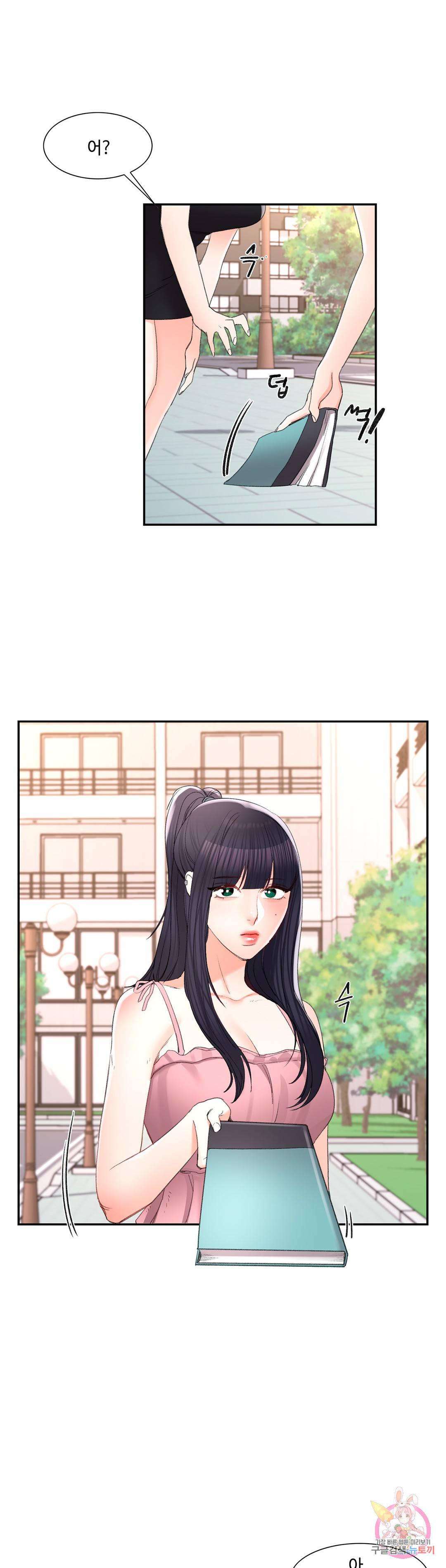 캠퍼스러브 32화 2