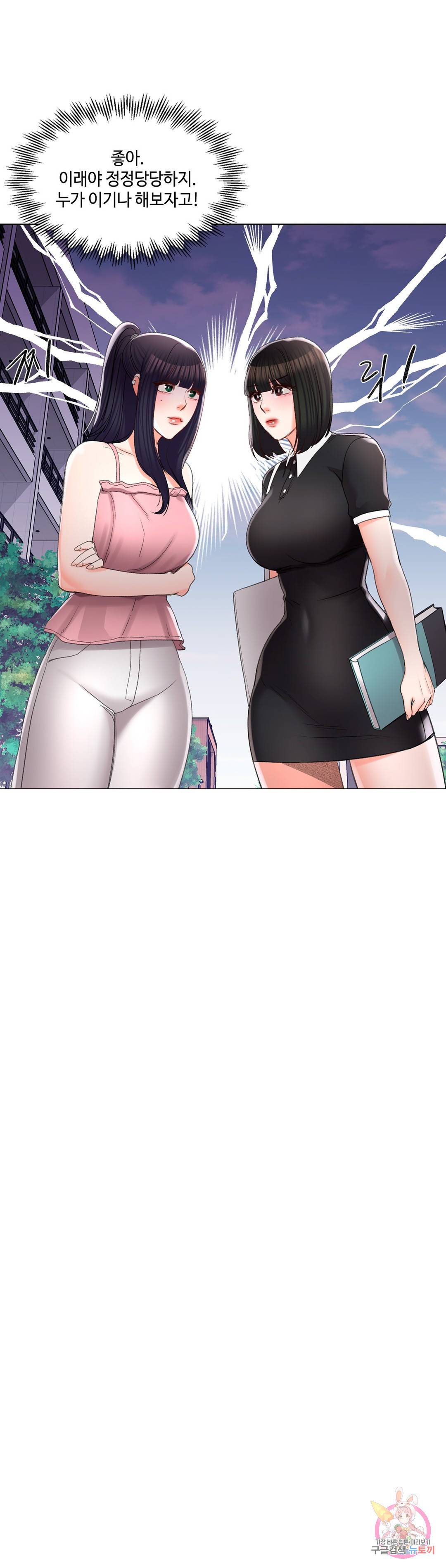 캠퍼스러브 32화 10