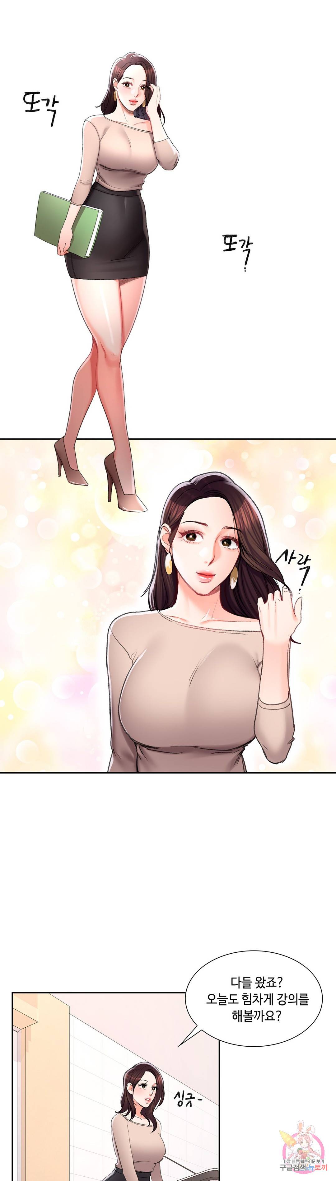 캠퍼스러브 32화 17