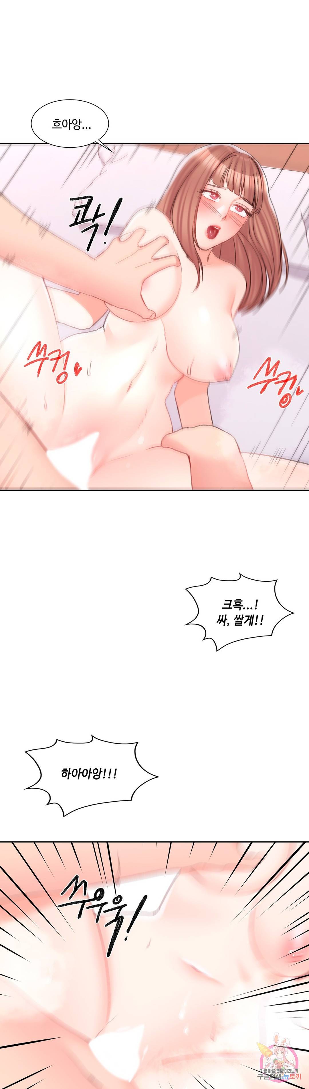 캠퍼스러브 32화 28