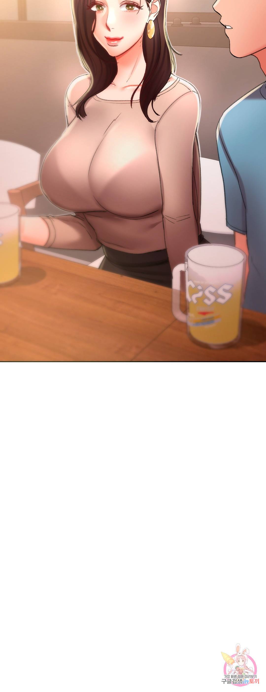 캠퍼스러브 32화 35