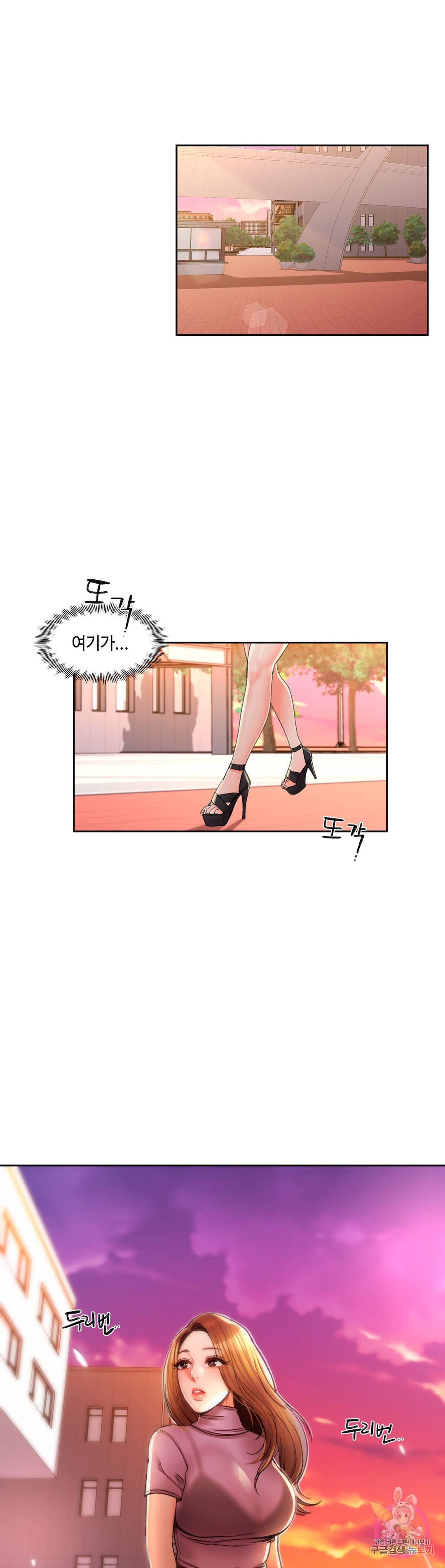 캠퍼스러브 32화 36